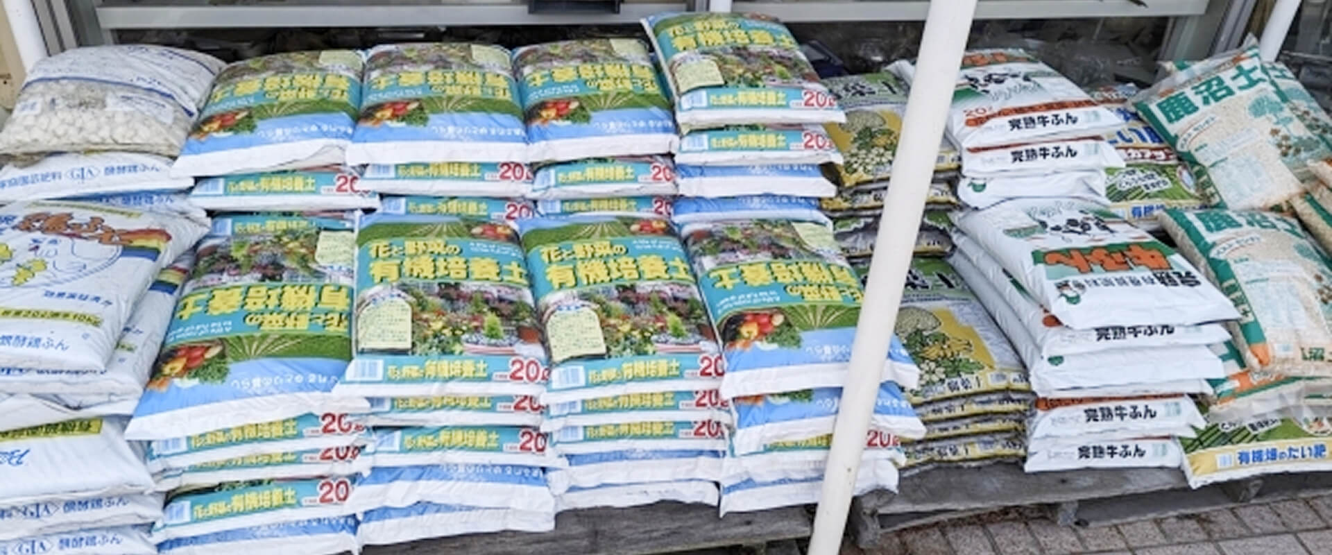 有限会社鍋太金物店